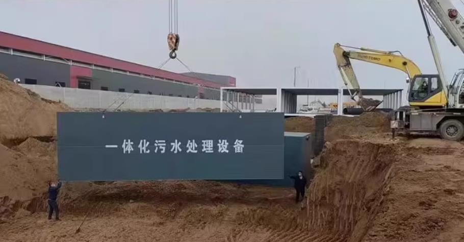 甘肅天水隴南養(yǎng)殖屠宰廢水處理：一體化設(shè)備選白楊環(huán)保，達標排放